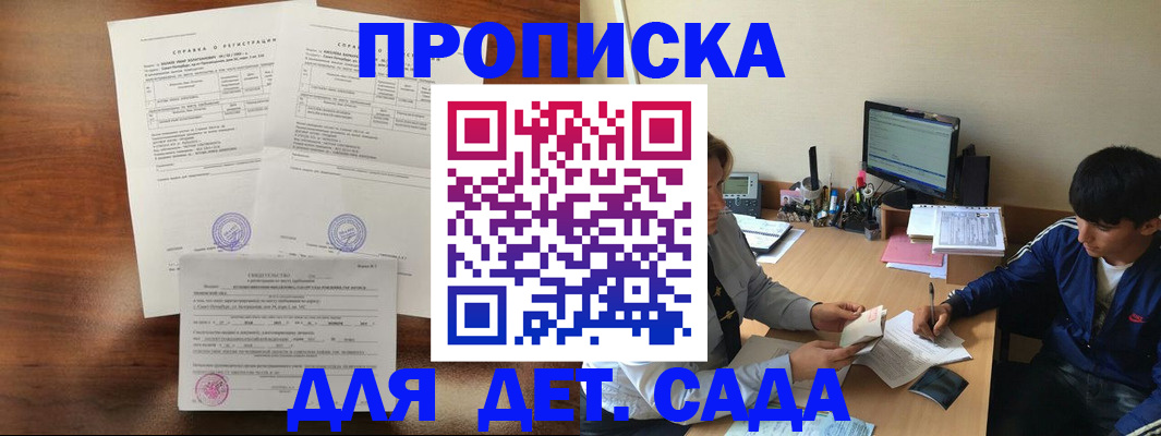 пропишу в квартире в Таганроге
