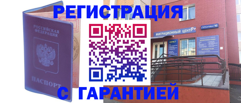 пропишу в квартире в Таганроге