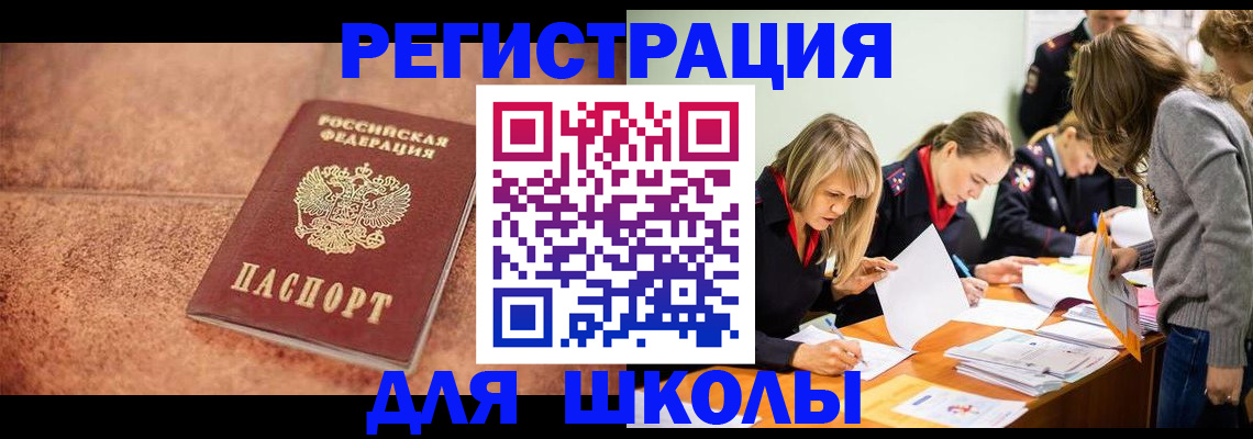 прописка гарантия в Таганроге