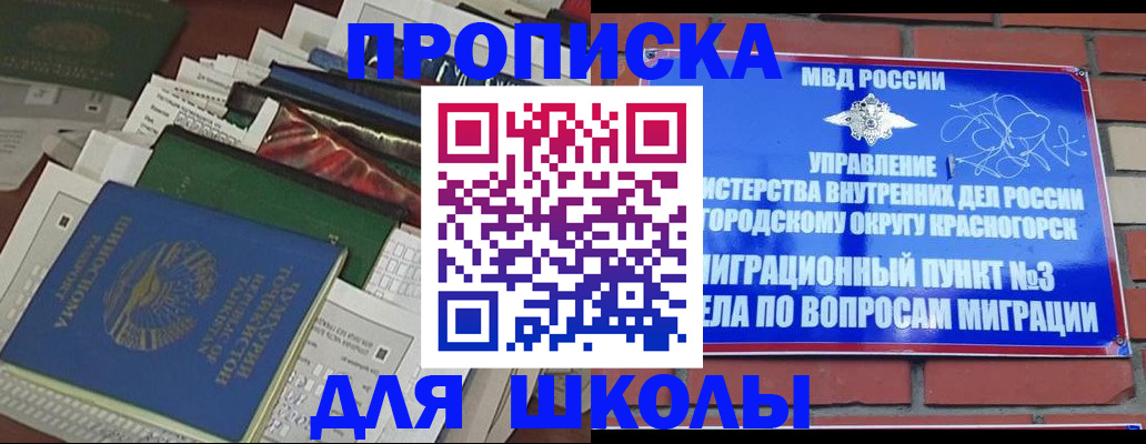 найти адрес прописки в Таганроге